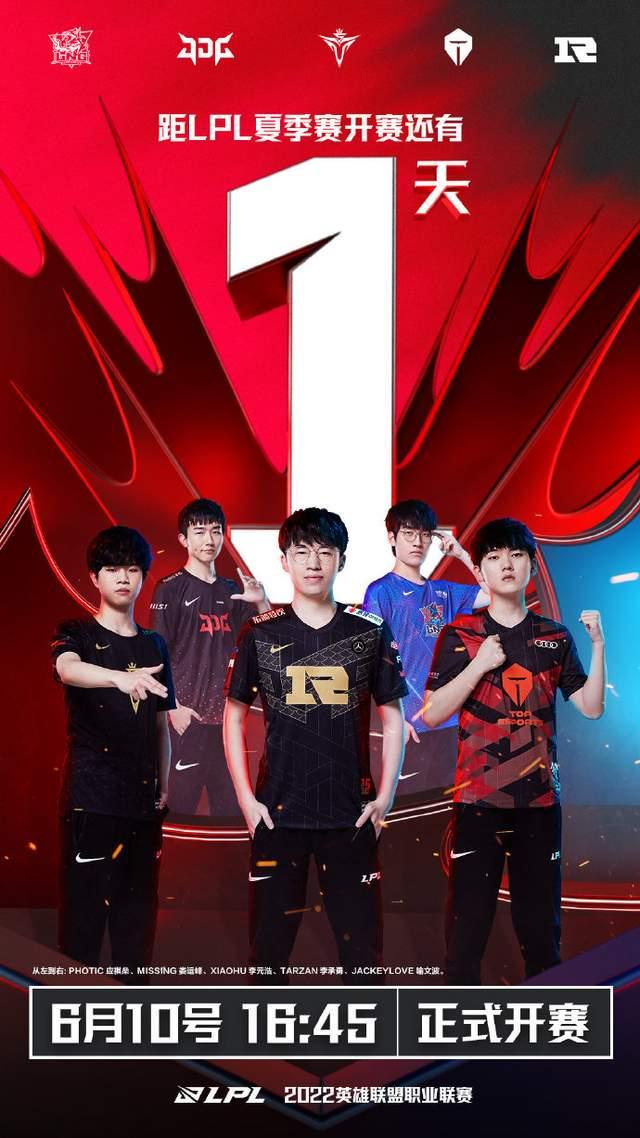 本场比赛展 本场比赛展