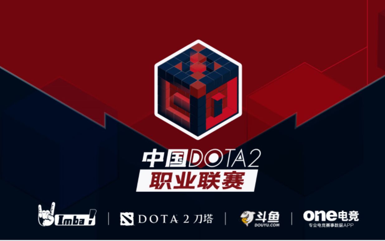 赛中全力以 赛中全力以