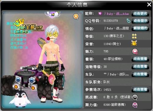 确实让他们 确实让他们