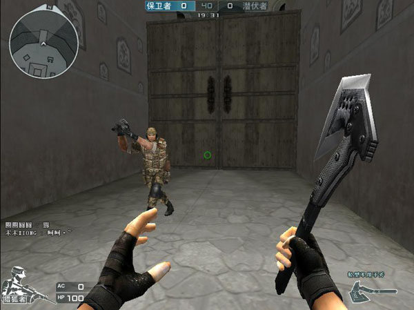 的那一个瞬 的那一个瞬