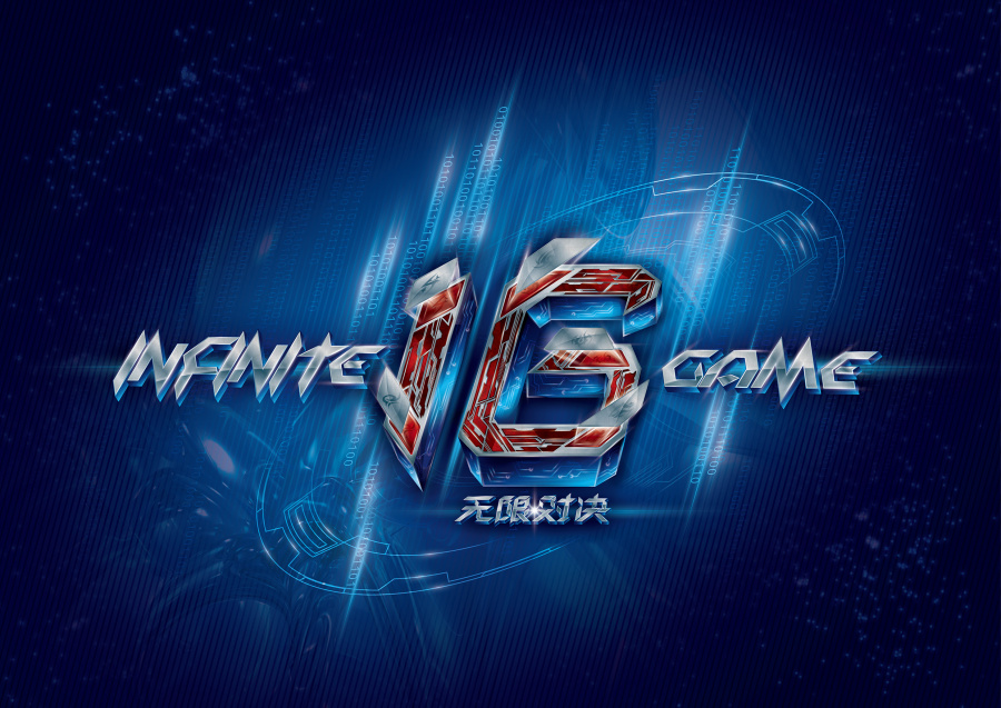 一人一城 一人一城