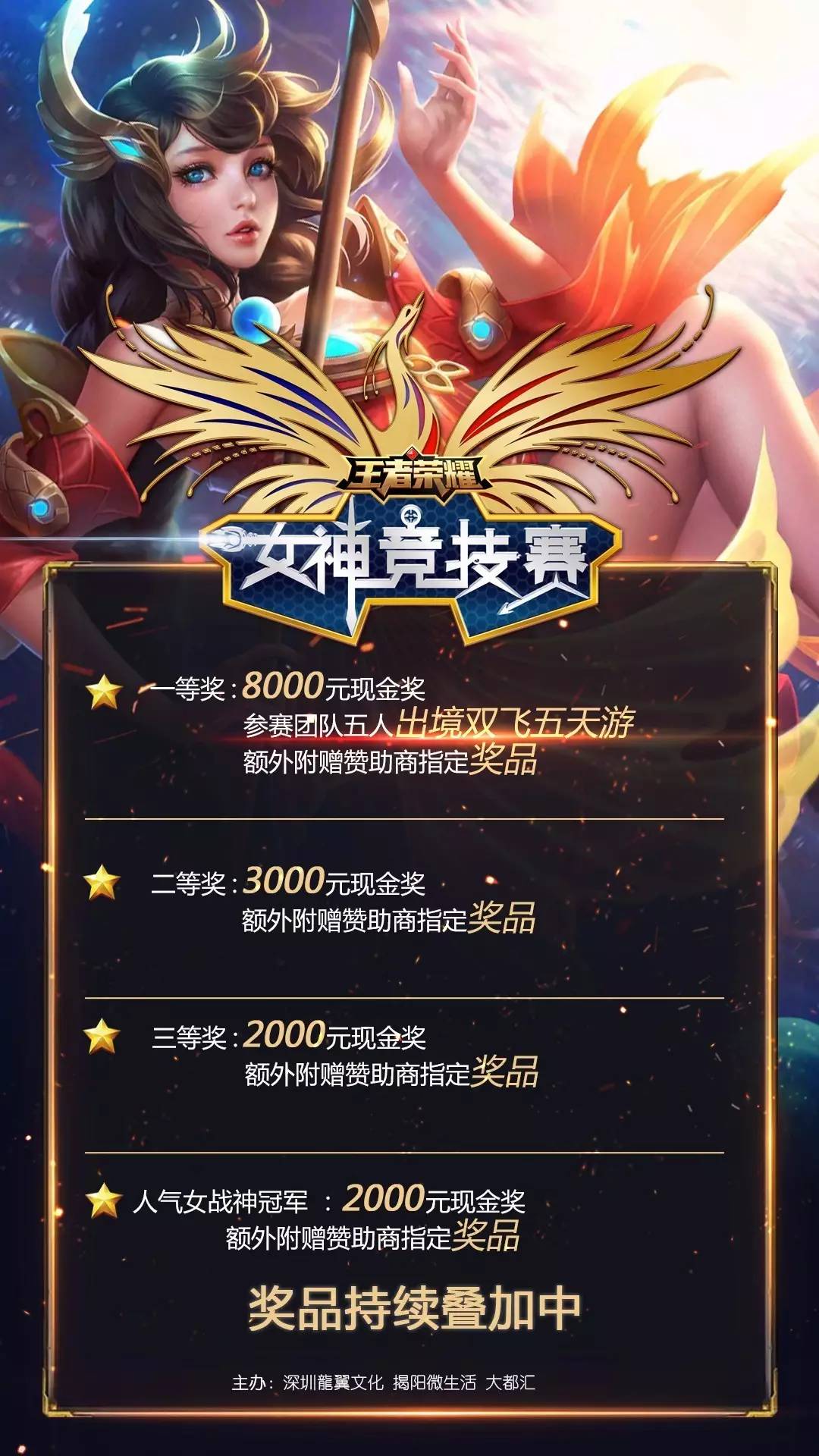 的询问并非 的询问并非